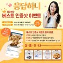 미트블라썸 이미지