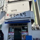 괴정 맛집, 권가네 족발에서 구운족발 먹고 온 후기
