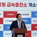 한국에너지충전소 이미지