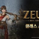(주)제우스투어
