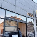 언양쭈꾸미 | 울산 언양 솥밥 맛집 ‘소트로’(명란아보카도,쭈꾸미솥밥)