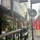 원종사우나 네이버블로그
