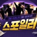 2024 매경게임진