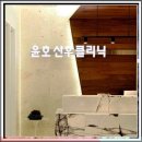 윤호 산후조리원 이미지