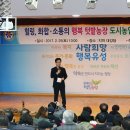 유성농장 이미지