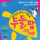 광명시민회관 이미지