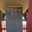 석탄정(石灘亭) 이미지