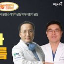 위드성형외과의원 비온뒤