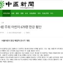 Re: 기평 노인대학 (설악분교) 강의 다녀왔습니다 이미지