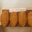 정직유부경남정보대점