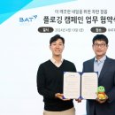 깨끗한 내일 이미지