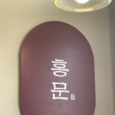 홍문장칼집 이미지