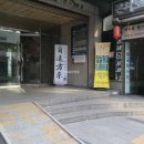 쉐르빌공인중개사사무소 이미지