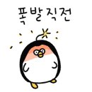 명동보리밥과 코다리 이미지