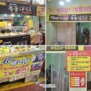 원미부흥시장 이미지