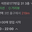 청담삼계탕능이백숙 이미지