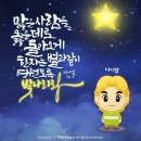 토브스토리 이미지