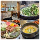 한마당 | 광주 풍암동 맛집 오리한마당 A코스 오리불고기 구절판 솔직 후기