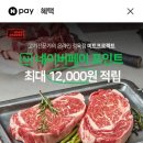 미트원 이미지