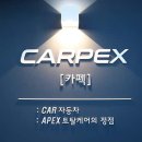차새약품 네이버블로그
