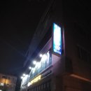 호성스크린 네이버블로그
