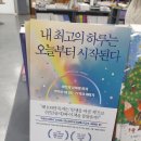 여학생서점 이미지