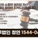 법무법인청연 이미지