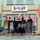 용담농산물 이미지