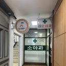 김영식소아청소년과의원 이미지