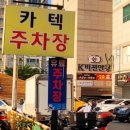 비젼안경원 | 김해에서 안경 맞추기 가격 혜택까지 K비젼 안경원 방문 후기