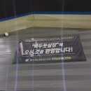 백두풋살장