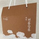 시흥시장독대협동조합 이미지