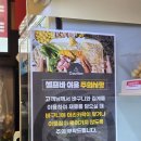 영통 순수약국 | [영통역] 수원 영통 경희대앞 마라탕 맛집, 탕화쿵푸 영통점 (마라비빔 먹기)