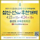 소중 문화사 이미지