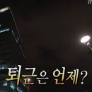 비주거용 건물 개발 및 공급업 이미지