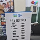 창원축구센터 이미지