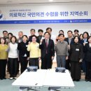 보건복지부 강원일보