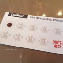 아토맘 수제간식 이미지