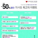 오오피부과의원 이미지