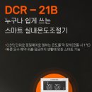 더조은정비 - 북구 서암대로 292 | 부산 동구에 대성보일러 교체 설치 후기