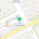 행복한리약국 이미지