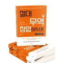 영풍무역 이미지