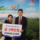 하이청과 브레이크뉴스