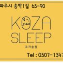립모텔 이미지