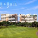 소노벨, 소노문 델피노 이미지