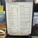 클라시커커피 네이버블로그