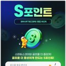 포인트골프방 이미지