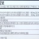 백제생약