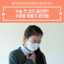 정다운이비인후과의원 이미지