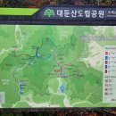 논산 대둔산 수락지구 산행기 [241101] 이미지